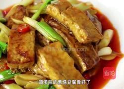 葱烧豆腐的做法图解21