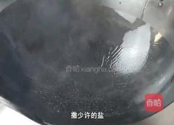 葱烧豆腐的做法图解6