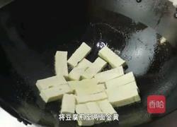 葱烧豆腐的做法图解7
