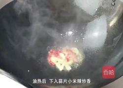 葱烧豆腐的做法图解10
