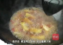 葱烧豆腐的做法图解15