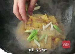 葱烧豆腐的做法图解16