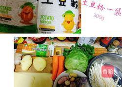 咖喱麻辣烫(土豆粉)的做法图解1