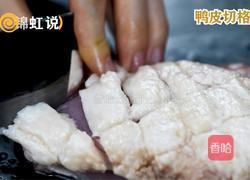 香煎鸭胸的做法图解2