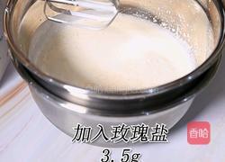 喜茶同款芝士奶盖的做法(小兔奔跑饮品教程)的做法图解9