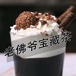 老佛爷宝藏茶的做法(小兔奔跑饮品教程)的做法[图]