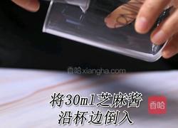 老佛爷宝藏茶的做法(小兔奔跑饮品教程)的做法图解1