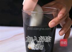 老佛爷宝藏茶的做法(小兔奔跑饮品教程)的做法图解4