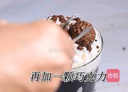 老佛爷宝藏茶的做法(小兔奔跑饮品教程)的做法图解11