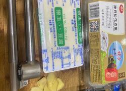 家常皮蛋豆腐的做法图解1