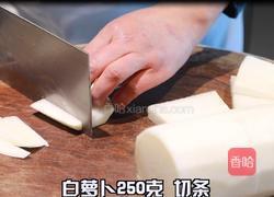 韩式萝卜的做法图解1