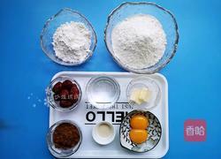 养生红糖红枣面包的做法图解1