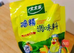 卧鸡蛋的做法图解4