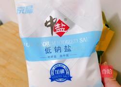 卧鸡蛋的做法图解3