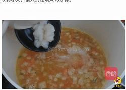 冬瓜贝柱汤的做法图解10