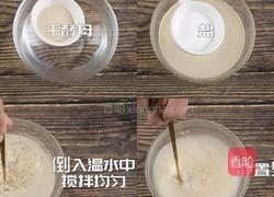 爆汁肉夹馍的做法图解4