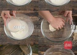 爆汁肉夹馍的做法图解5
