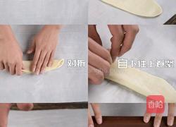 爆汁肉夹馍的做法图解7