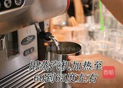 满杯橙子热饮版做法(小兔奔跑饮品教程)的做法图解7