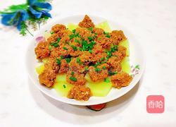 粉蒸牛肉的做法图解1