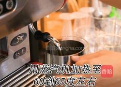满杯红柚热饮做法(小兔奔跑饮品教程)的做法图解6