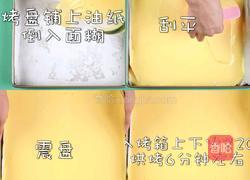 低糖无油虎皮蛋糕的做法图解3