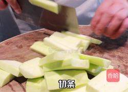 鱼香茄子的做法图解2