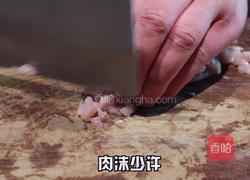 鱼香茄子的做法图解3