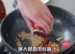鱼香茄子的做法图解13