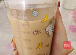 黑糖珍珠奶茶的做法图解8