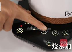 四季春茶汤的做法（松鼠茶茶奶茶教程）的做法图解1