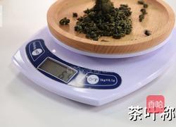 四季春茶汤的做法（松鼠茶茶奶茶教程）的做法图解2