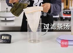 四季春茶汤的做法（松鼠茶茶奶茶教程）的做法图解6