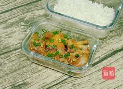 排骨蒸芋头便当的做法图解9