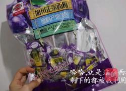 加州西梅排骨的做法图解1