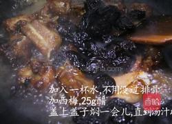 加州西梅排骨的做法图解6