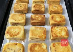 凤梨酥的做法图解6