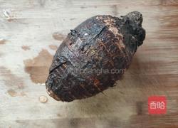 蒸荔浦芋头的做法图解1