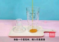 水果茶｜超多芒果的做法图解1