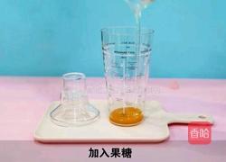 水果茶｜超多芒果的做法图解2