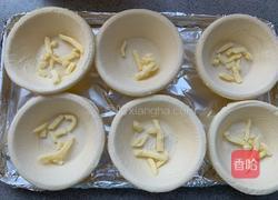 红薯挞的做法图解4