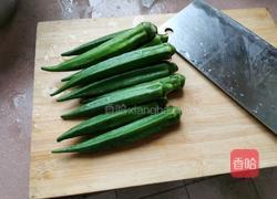 米其林满天星的做法图解3