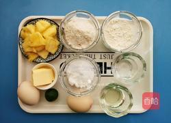 焦糖菠萝反转蛋糕的做法图解1