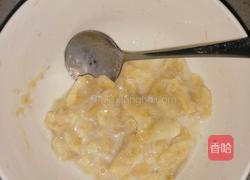 自制香蕉酥的做法图解2