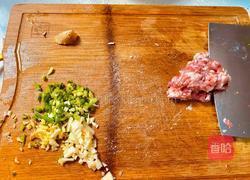 肉沫蒸蛋的做法图解2