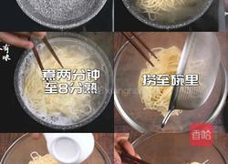 吃一次就爱上的武汉热干面原来这么简单的做法图解3