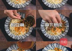 吃一次就爱上的武汉热干面原来这么简单的做法图解4