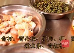 藤椒小海鲜家常做法的做法图解1