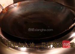 藤椒小海鲜家常做法的做法图解5