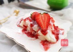 草莓山药的做法图解15